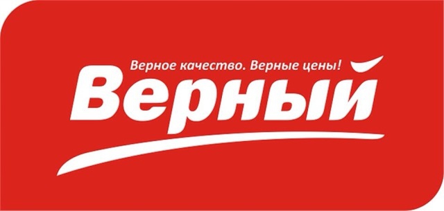 Сеть супермаркетов «Верный»