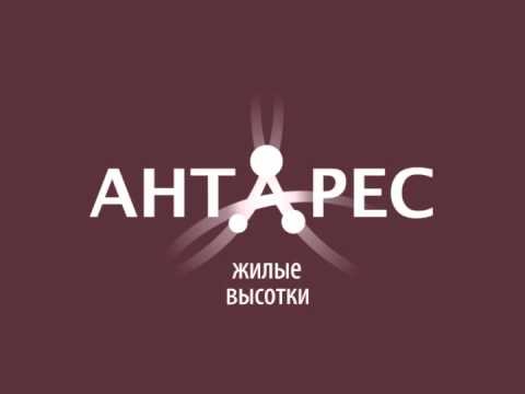Жилые высотки «Антарес»