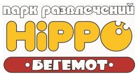 Парк развлечений "Hippo"