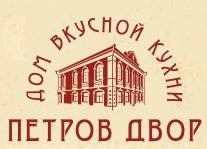 Ресторан «Петров двор»
