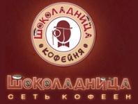Сеть кофеен «Шоколадница»