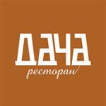 Ресторан «ДАЧА»