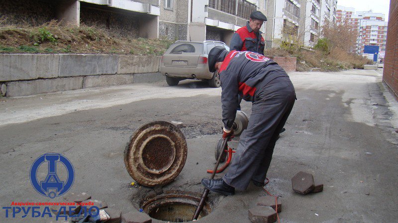 С новыми силами все идет легче. Аварийно-сантехническая служба «Труба-Дело» С новыми силами все идет легчеУстранение сложного наружного засора, Кафе «B&B», ул. Готвольда, 9б. Аварийно-сантехническая служба «Труба-Дело»