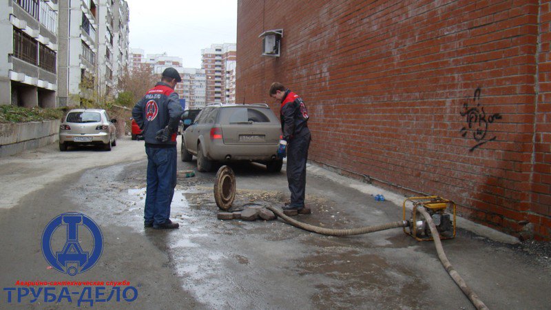 Наш директор привез помпу для откачки, пока колодец не откачаем, к прочистке приступить не сможем.. Аварийно-сантехническая служба «Труба-Дело» Наш директор привез помпу для откачки, пока колодец не откачаем, к прочистке приступить не сможем.Устранение сложного наружного засора, Кафе «B&B», ул. Готвольда, 9б. Аварийно-сантехническая служба «Труба-Дело»