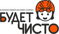 OOO «Будет чисто»