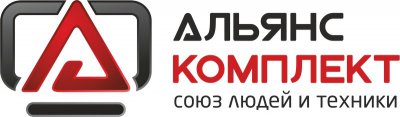 ООО "АльянсКомплект"